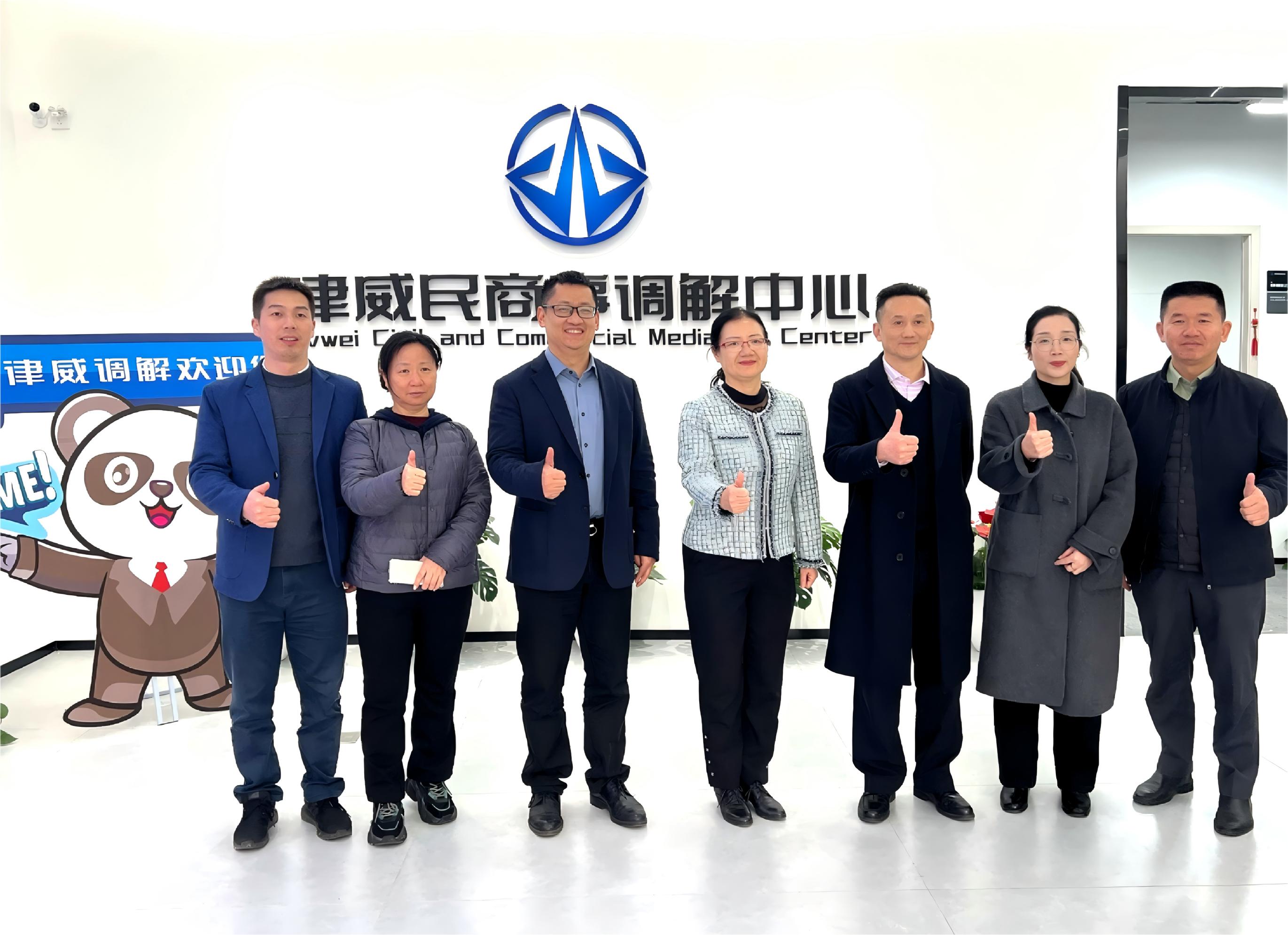 深圳市福田區(qū)工商聯(lián)一行蒞臨建華律威調解中心考察調研