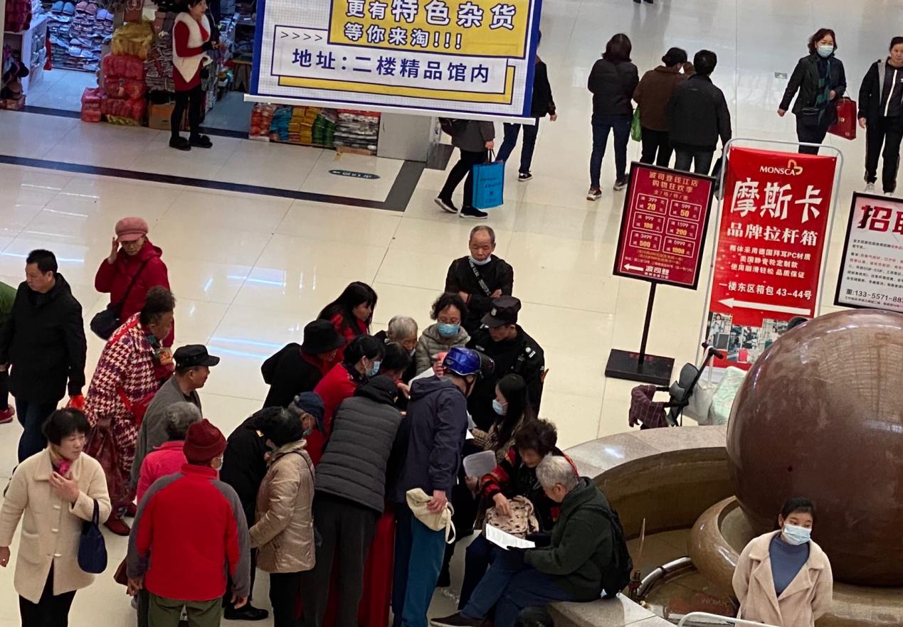 錢江商城開展品質提升問卷調查活動