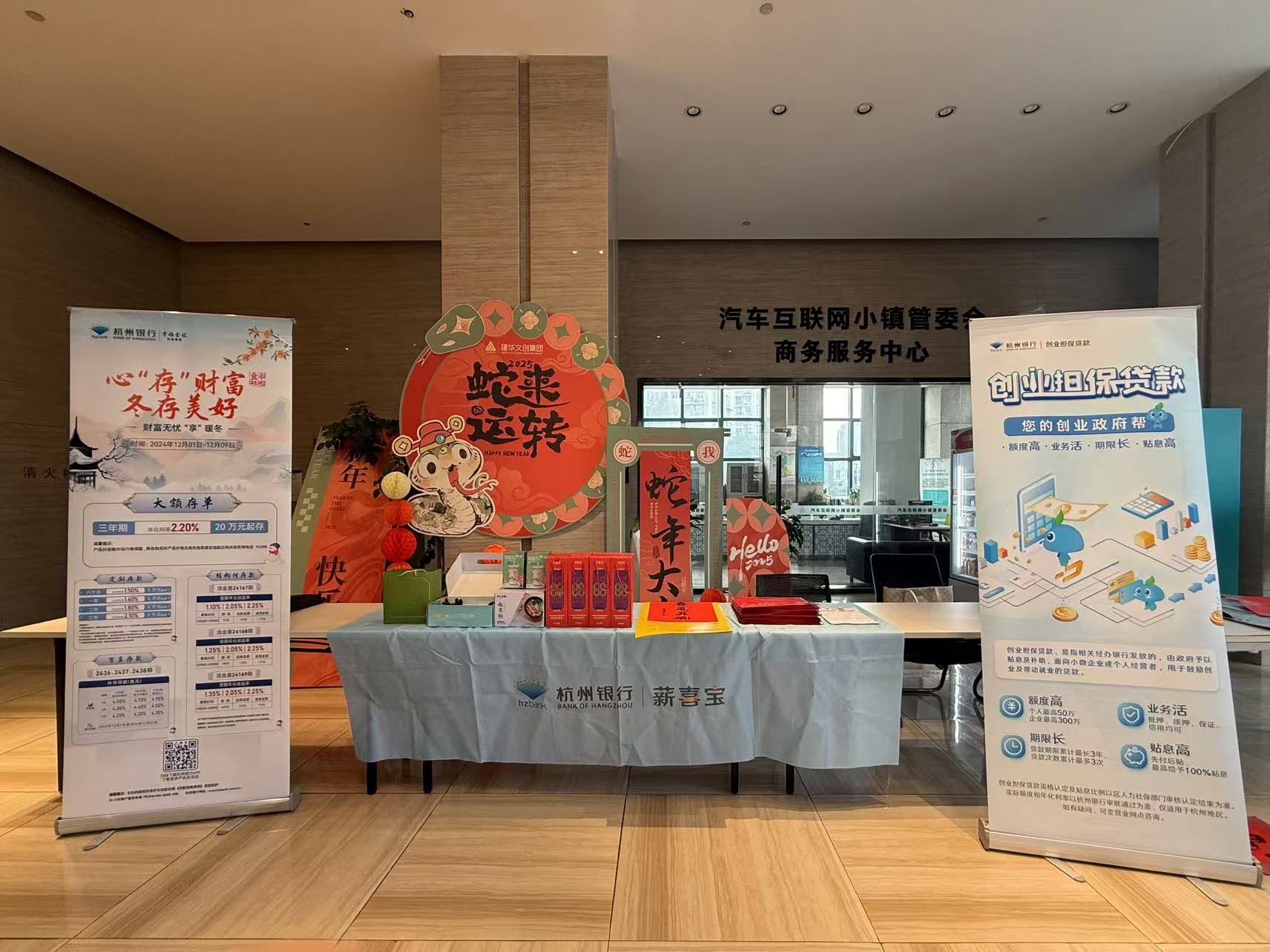 濃情臘八，暖心粥到——建華文創集團開展臘八節暖心活動