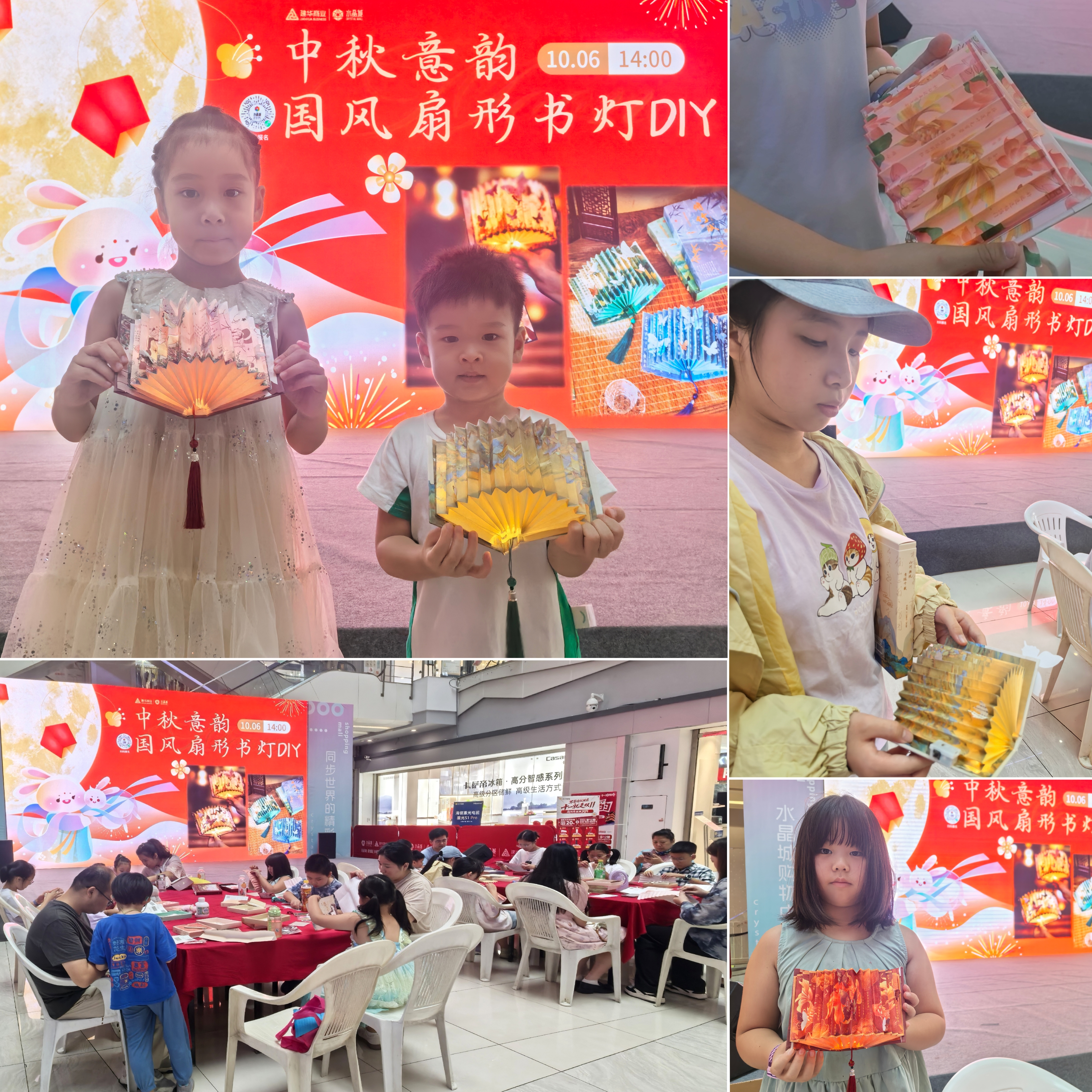 書燈展國風，中秋意韻濃