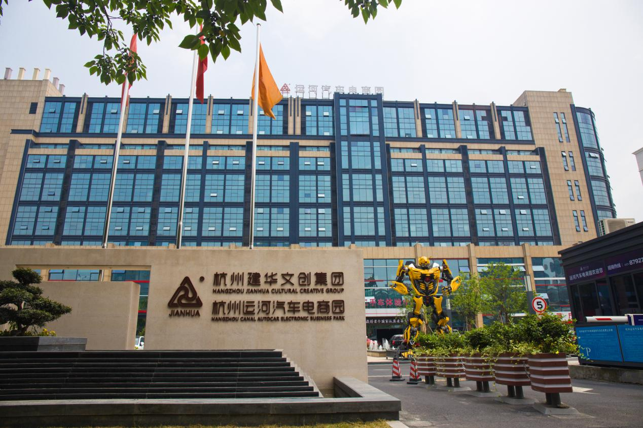 集團紀(jì)委致全體黨員、員工的一封信