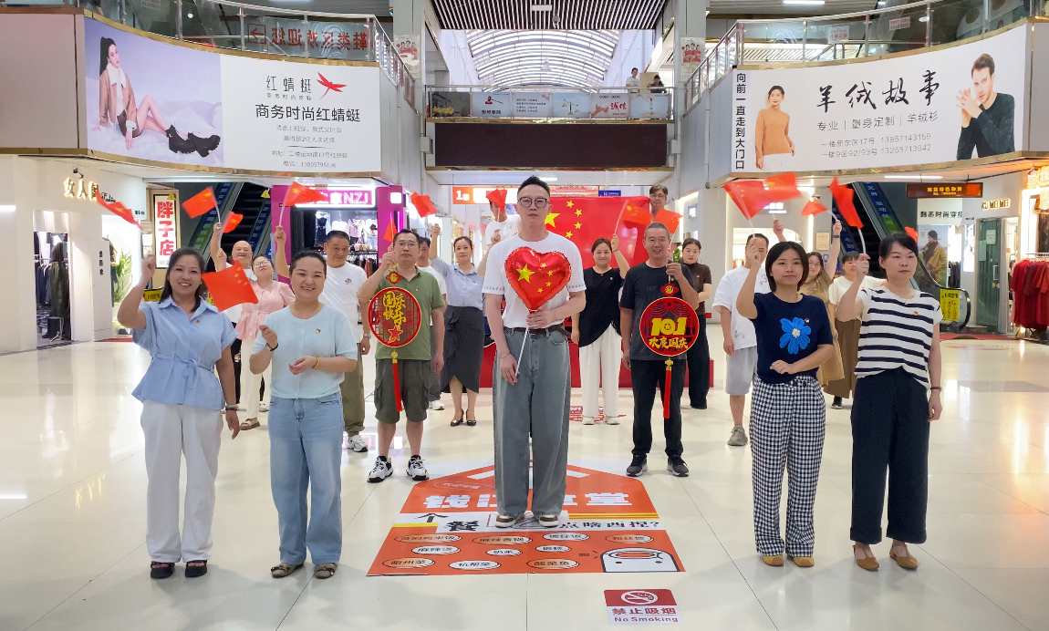 錢江商城打造國慶特別視頻以初心致祖國，以熱忱傳祝福