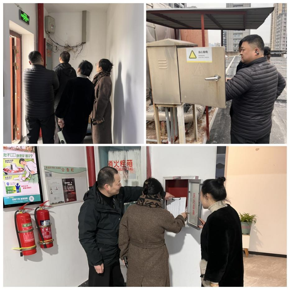節前全面督查 護航平安新春 ——建華文創集團開展春節前安全工作專項檢查