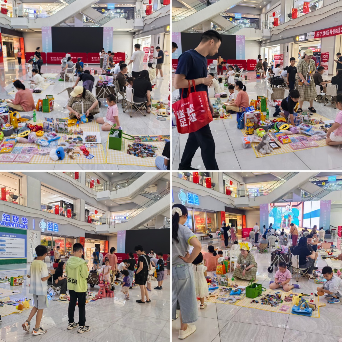 童心 “攤” 玩，愛(ài)在金秋！