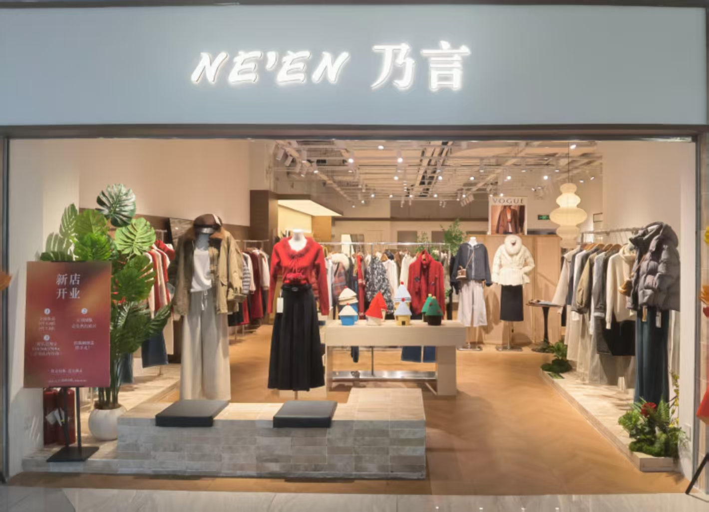 水晶城乃言女裝開業啦！