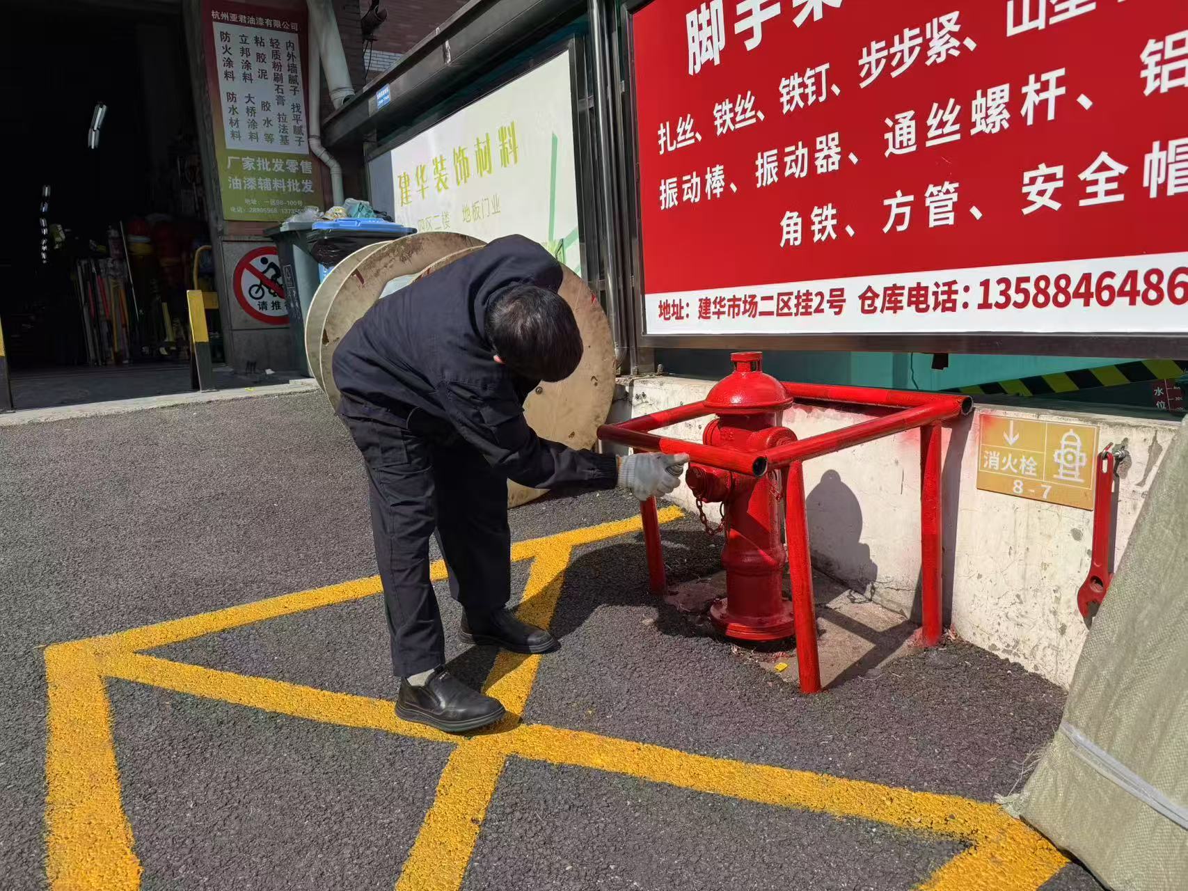 建華市場為戶外消防設施做“脫衣體檢”——安全防護不放松