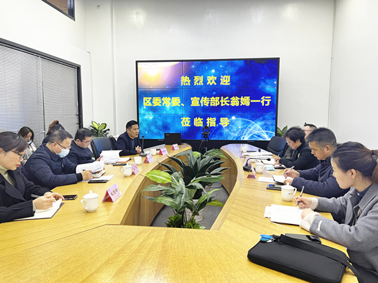 區委常委、宣傳部長翁嫣蒞臨建華文創集團調研