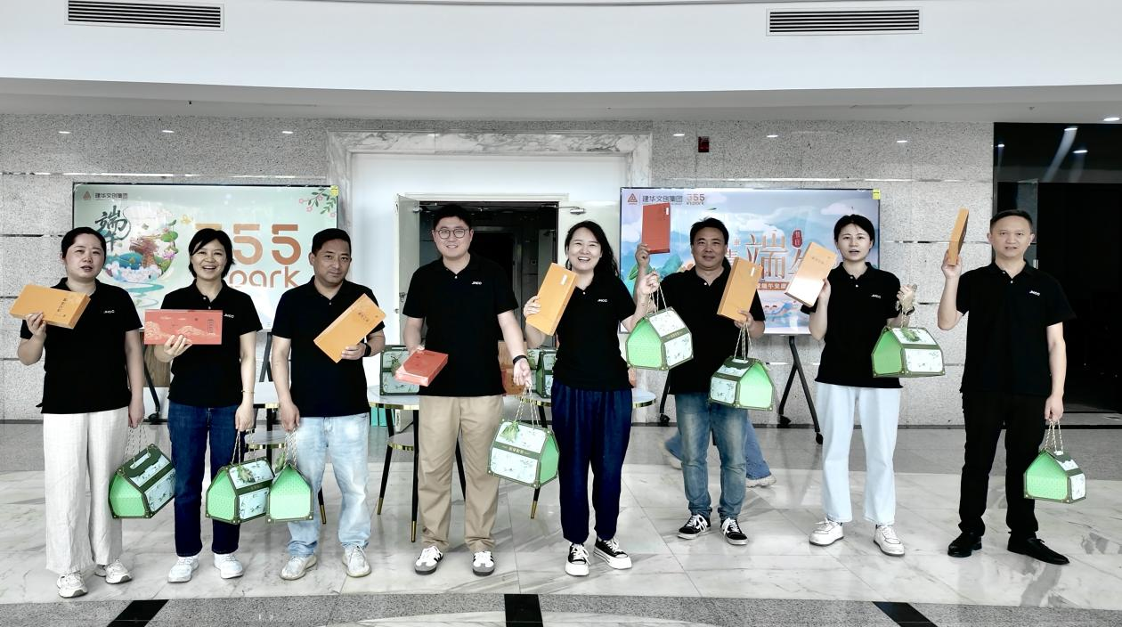 濃情端午送關懷，“粽”情暖意沁人心——建華文創(chuàng)集團工會開展端午節(jié)走訪慰問活動