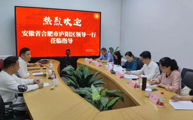 廬陽區(qū)委常委、宣傳部部長(zhǎng)韓艷一行蒞臨建華文創(chuàng)集團(tuán)總部調(diào)研