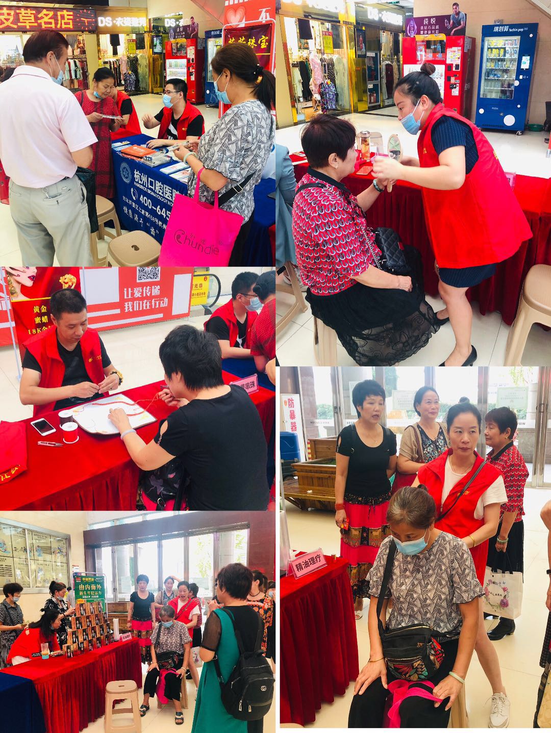 公益送溫暖，愛心獻(xiàn)社會(huì)