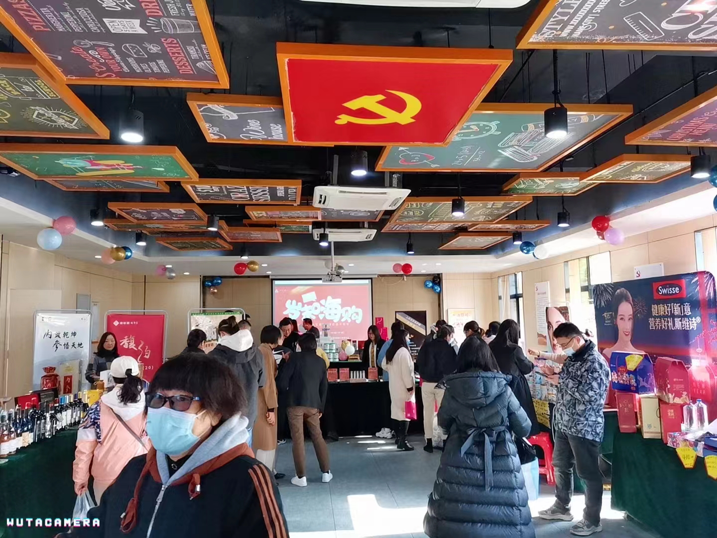 “歲末福利、真情回饋”——廬陽建華文創園舉辦員工內購會