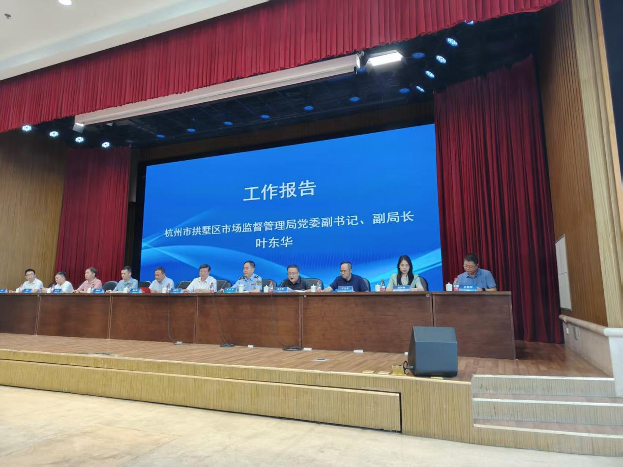 拱墅區個私民營企業協會理事會聚焦高質量發展錢江商城獲評黨建示范點