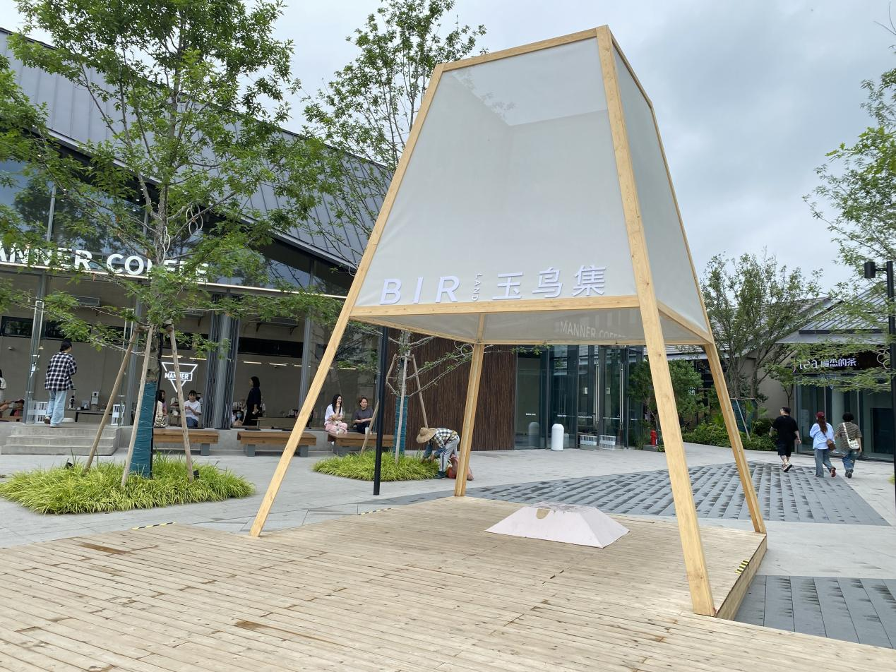 錢江商城參觀杭州文化藝術(shù)新地標(biāo)——良渚玉鳥(niǎo)集