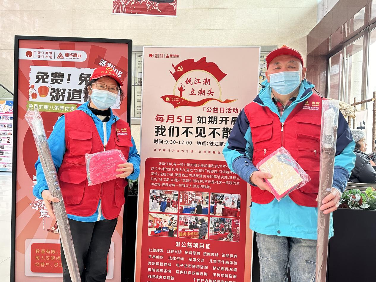 禮輕情重，致謝理發(fā)志愿者