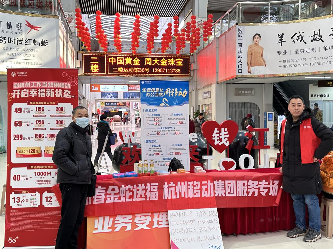 錢江商城開工首日——新程開啟，精彩開篇