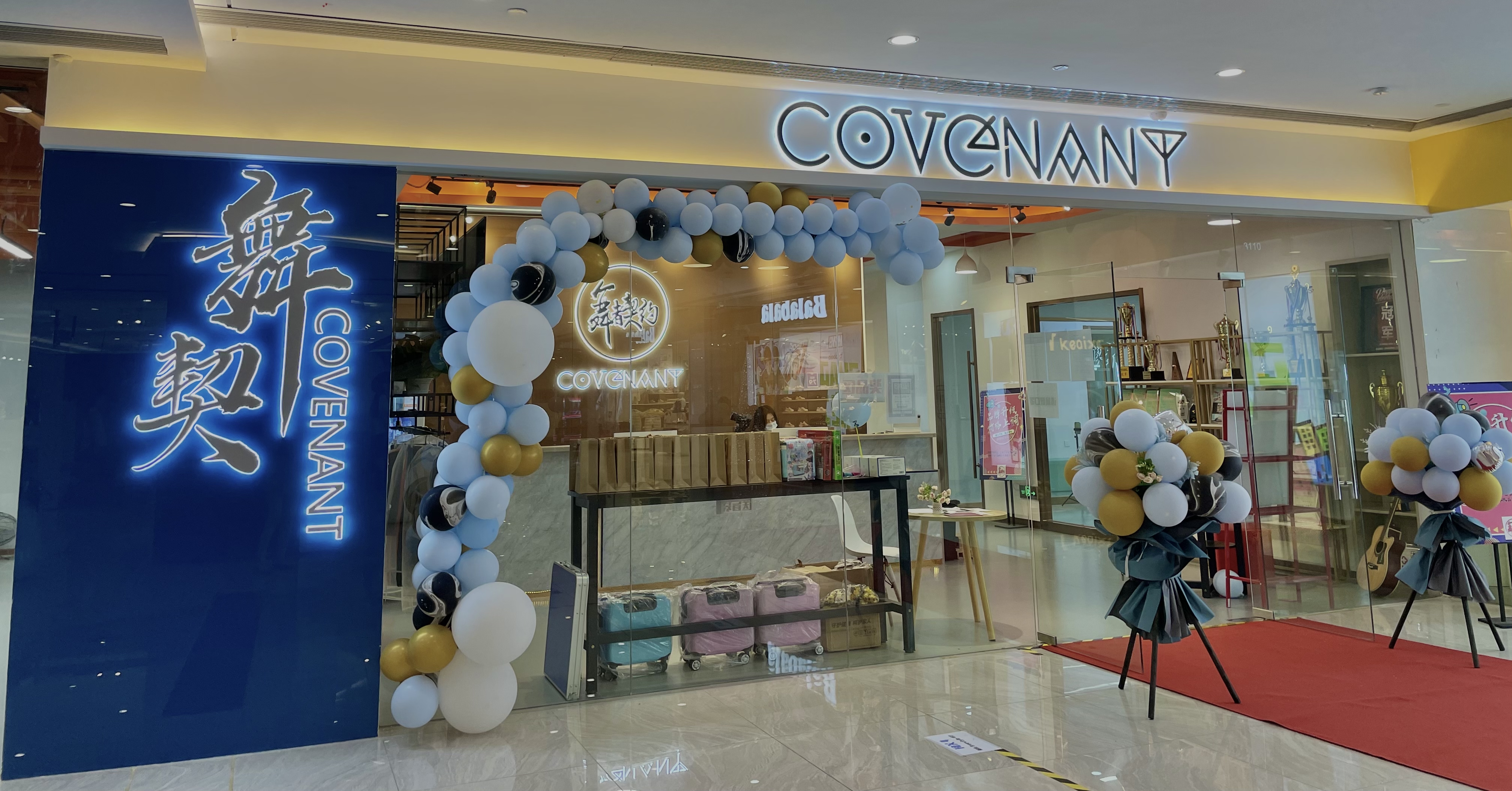 水晶城舞契街舞重裝擴建開業啦