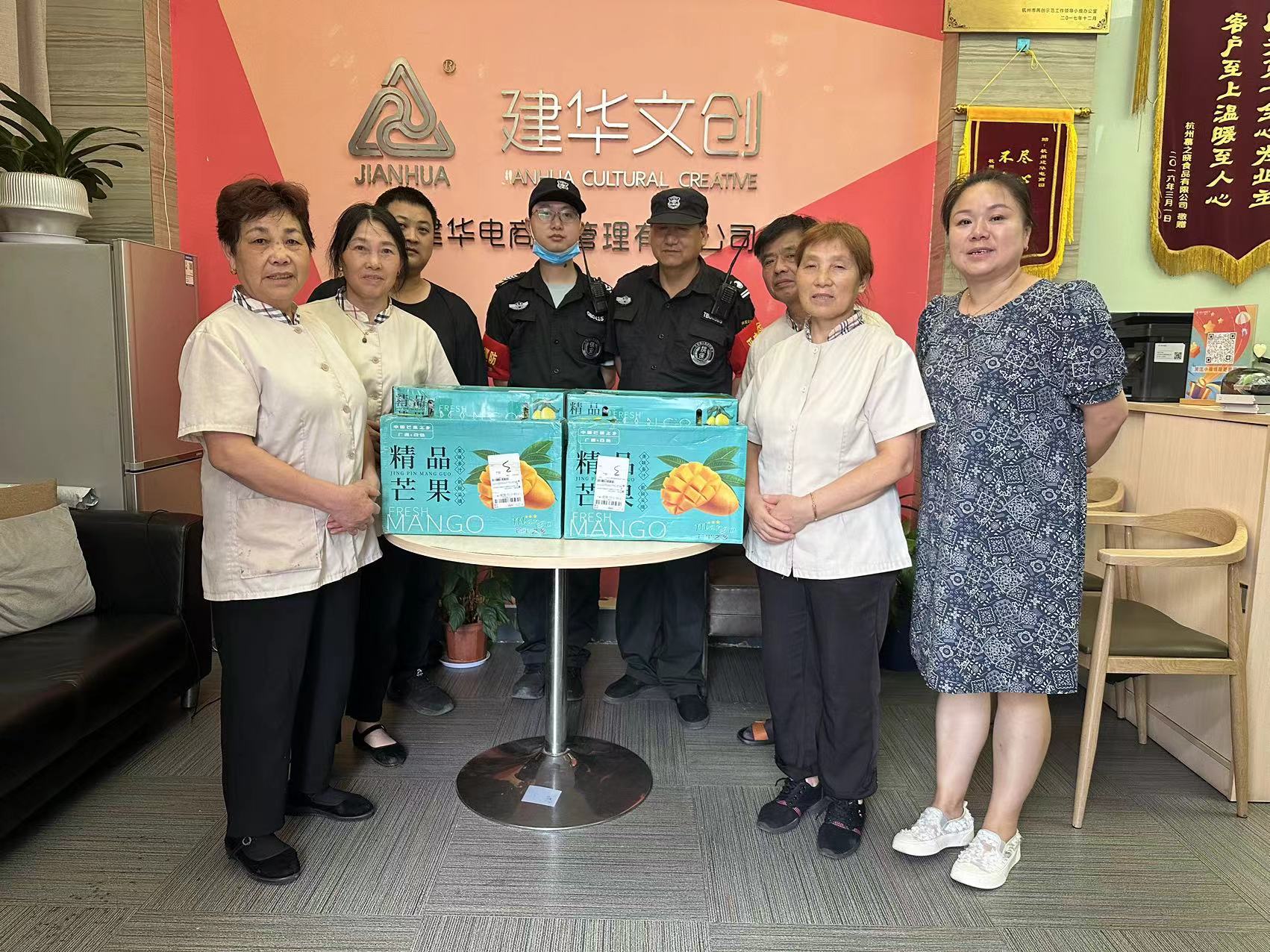 建華文創(chuàng)集團工會開展“夏日送清涼”慰問活動