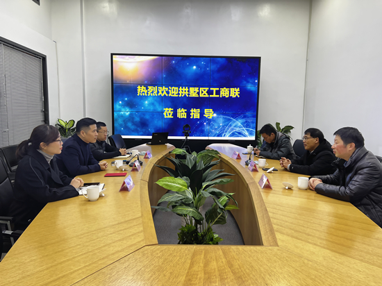 拱墅區(qū)工商聯(lián)主席王善華蒞臨建華文創(chuàng)集團交流指導