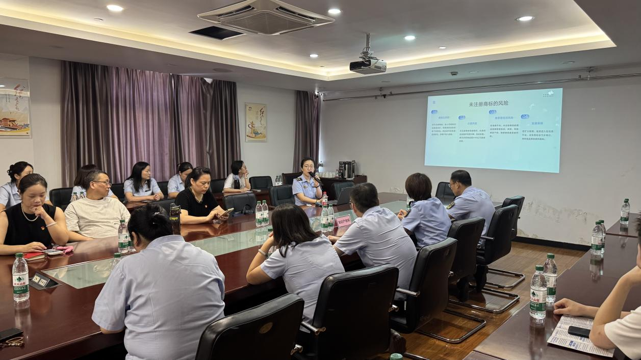 知識產權培訓圓滿落幕