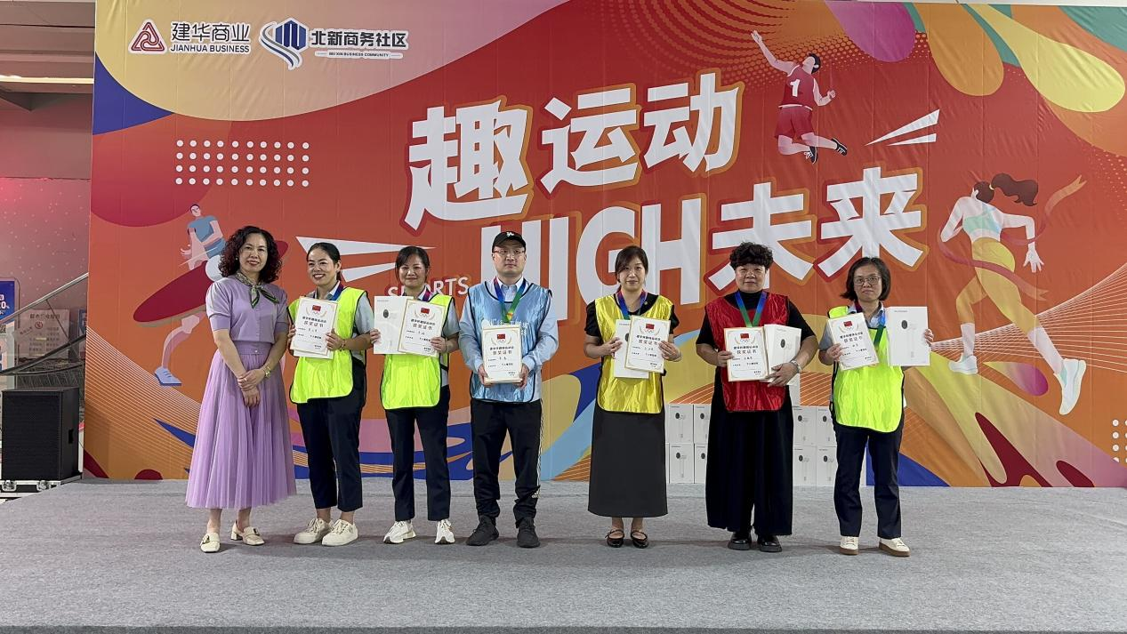 趣運(yùn)動(dòng)High未來(lái)趣味運(yùn)動(dòng)會(huì)圓滿落幕