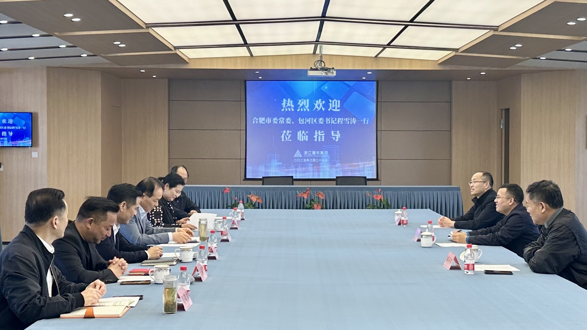 合肥市委常委、包河區委書記程雪濤率隊赴建華集團考察調研深化政企協作 共筑合肥文創產業新高地