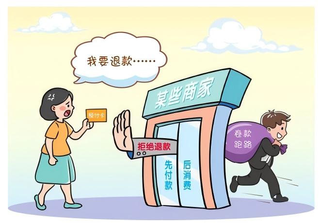 預(yù)付式消費(fèi)有“坑”？調(diào)解來幫忙！