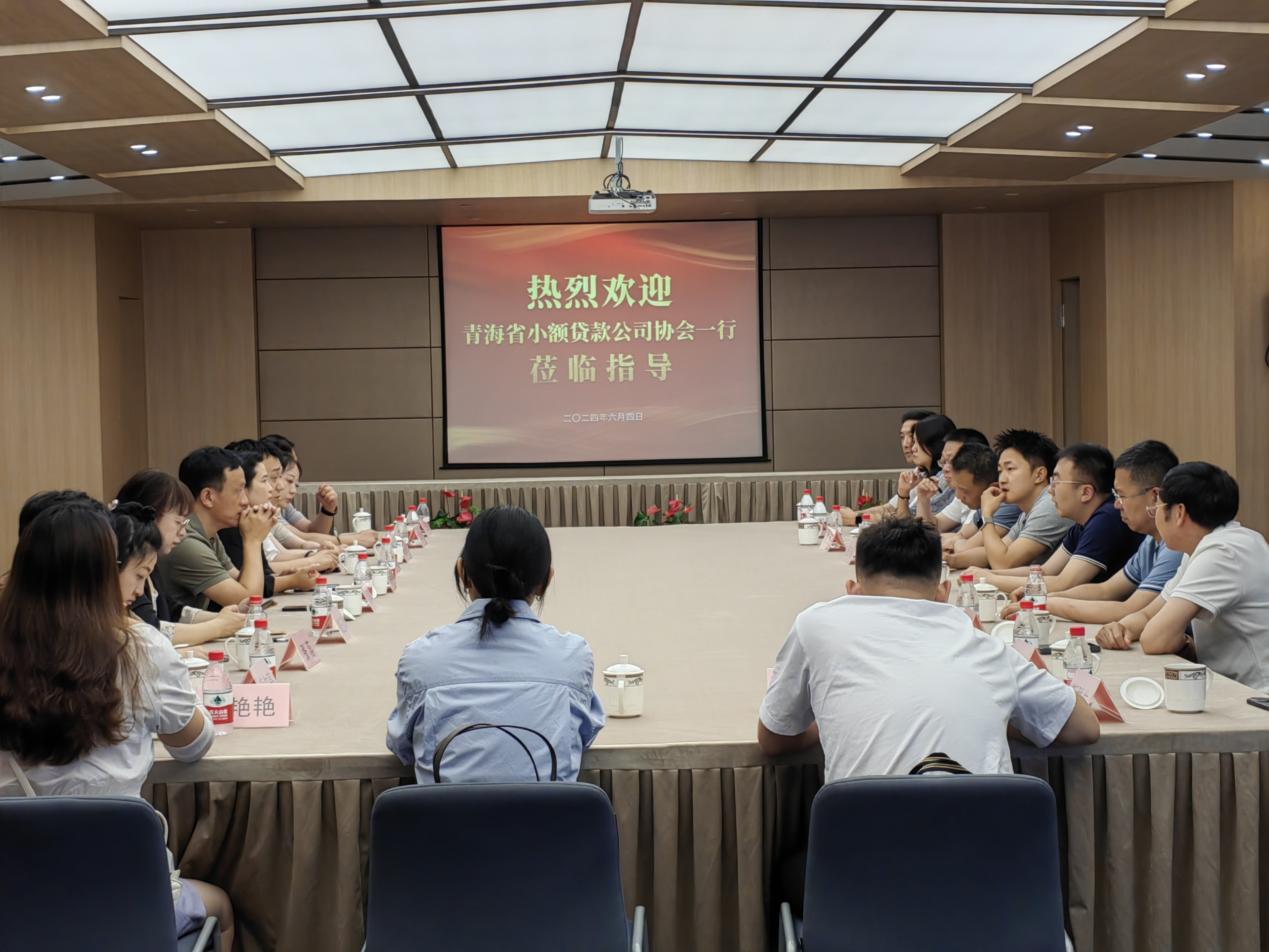 青海小額貸款公司協會蒞臨建華小貸參觀學習