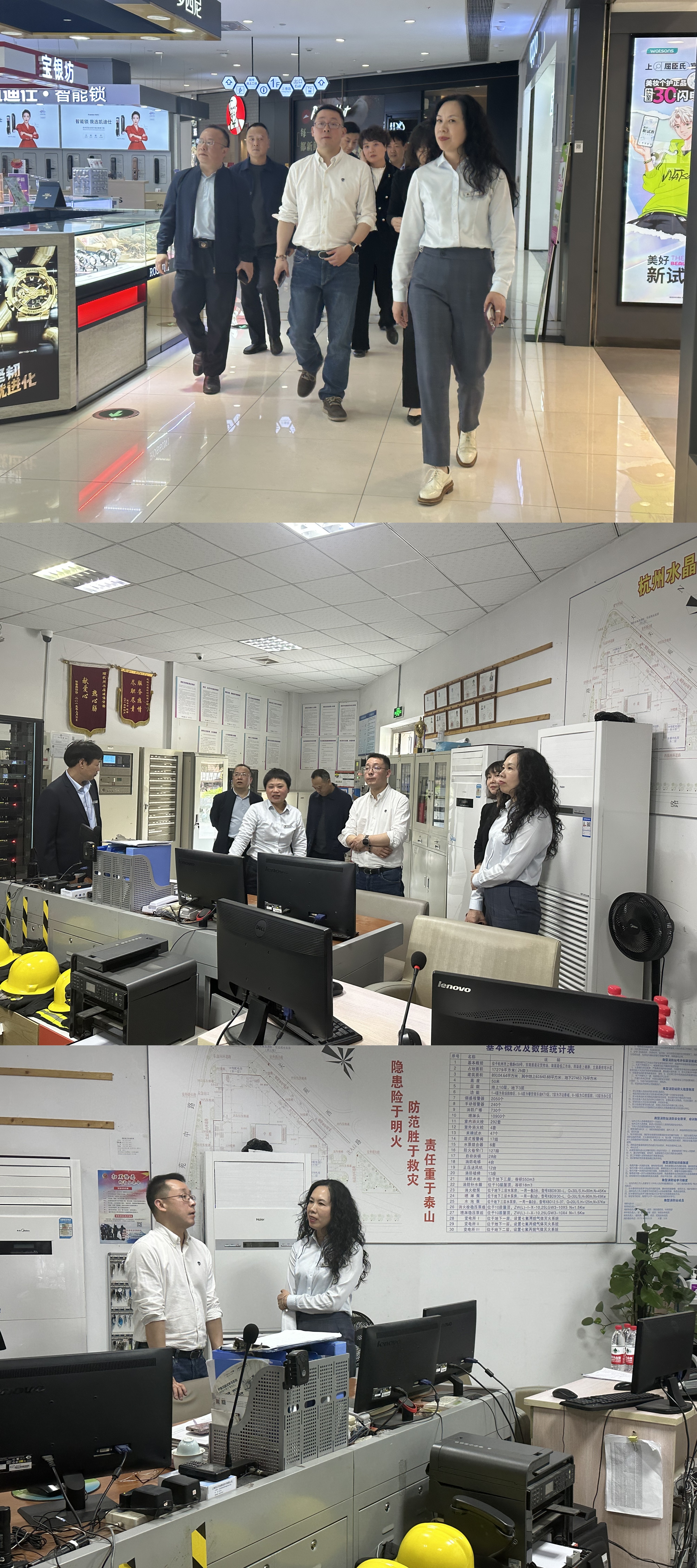 拱墅區副區長余榮升蒞臨水晶城檢查消防安全