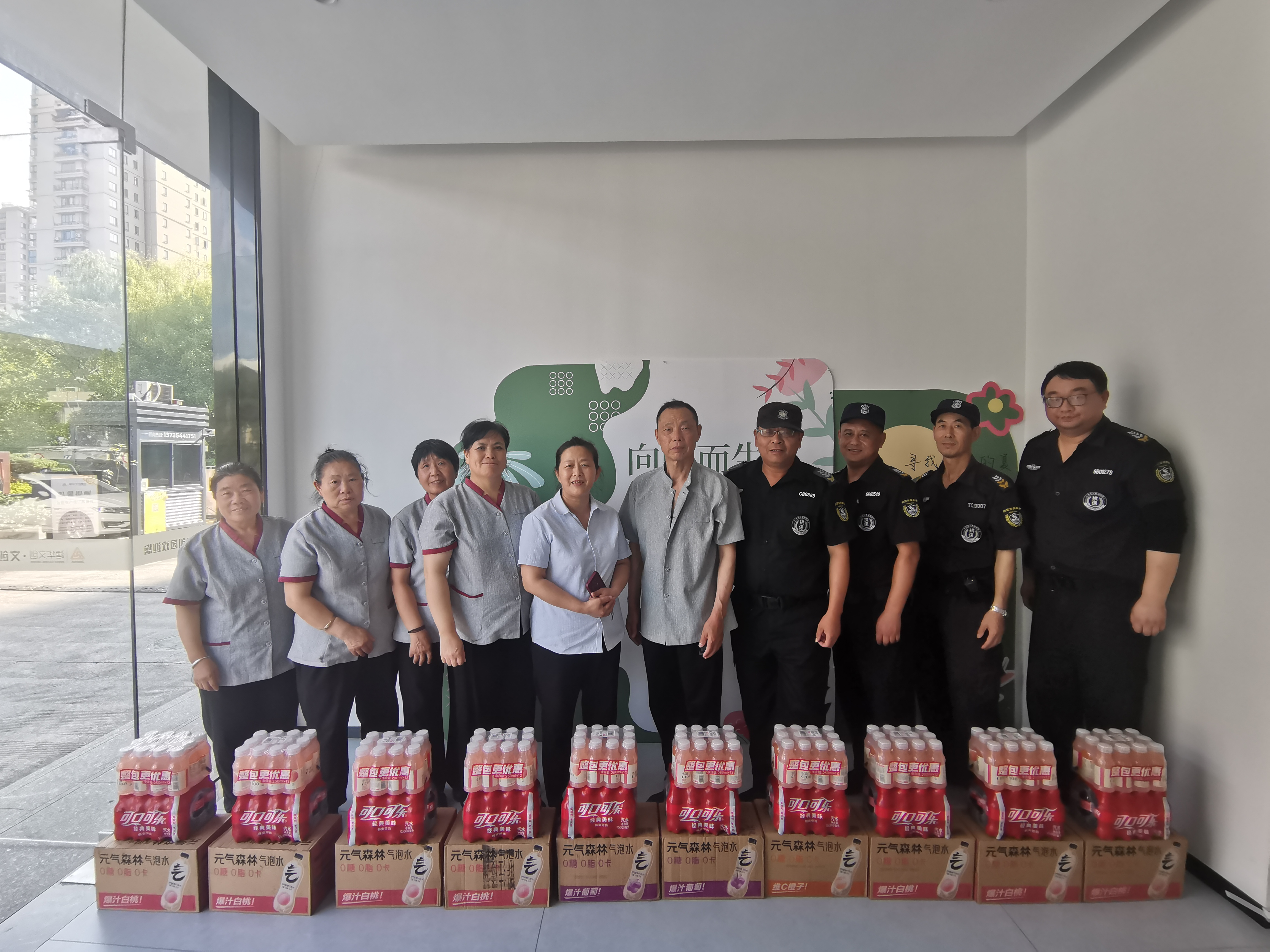 夏日送清涼，防暑保安康——建華文創(chuàng)集團(tuán)工會開展一線職工夏日送清涼活動