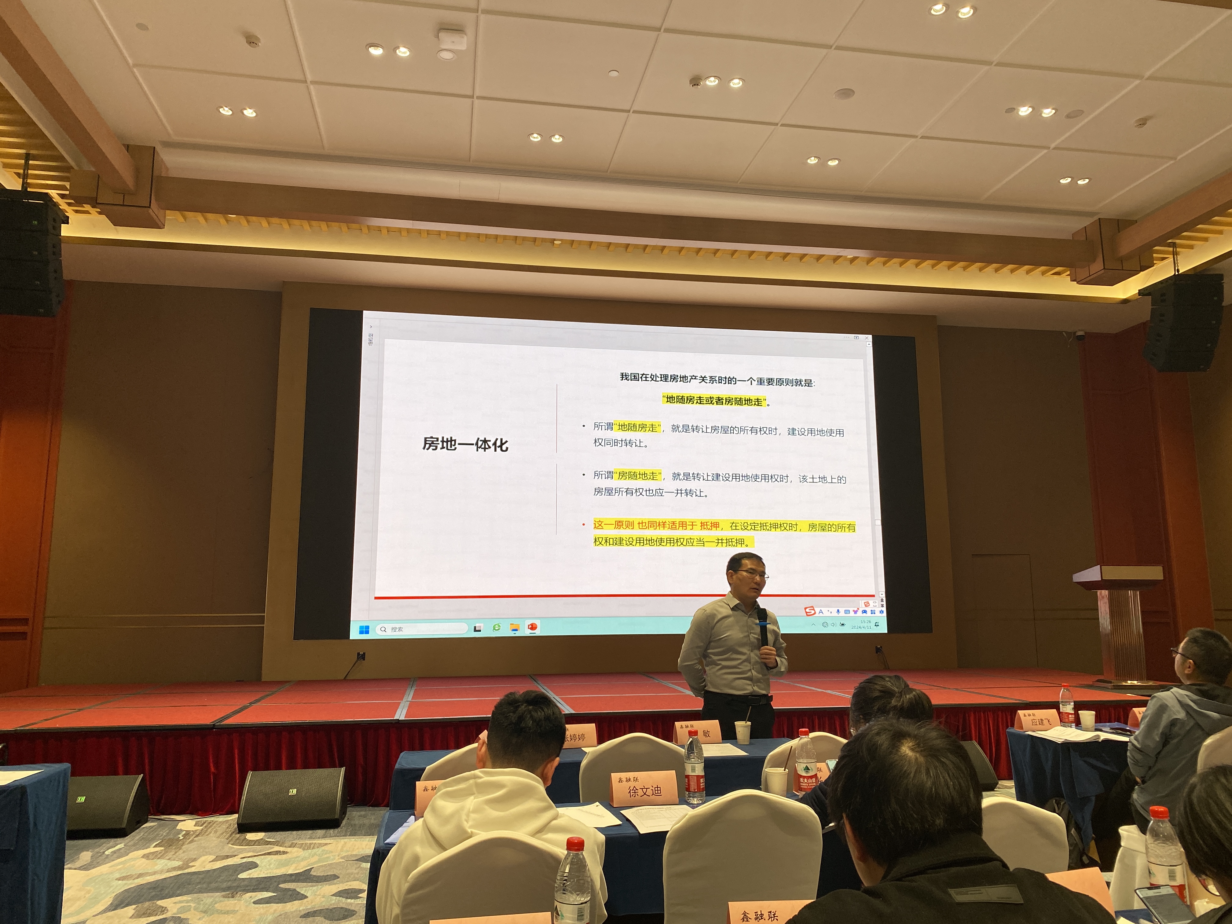  建華小貸參加市協(xié)會業(yè)務(wù)盡調(diào)與風(fēng)險(xiǎn)防控實(shí)戰(zhàn)研修班