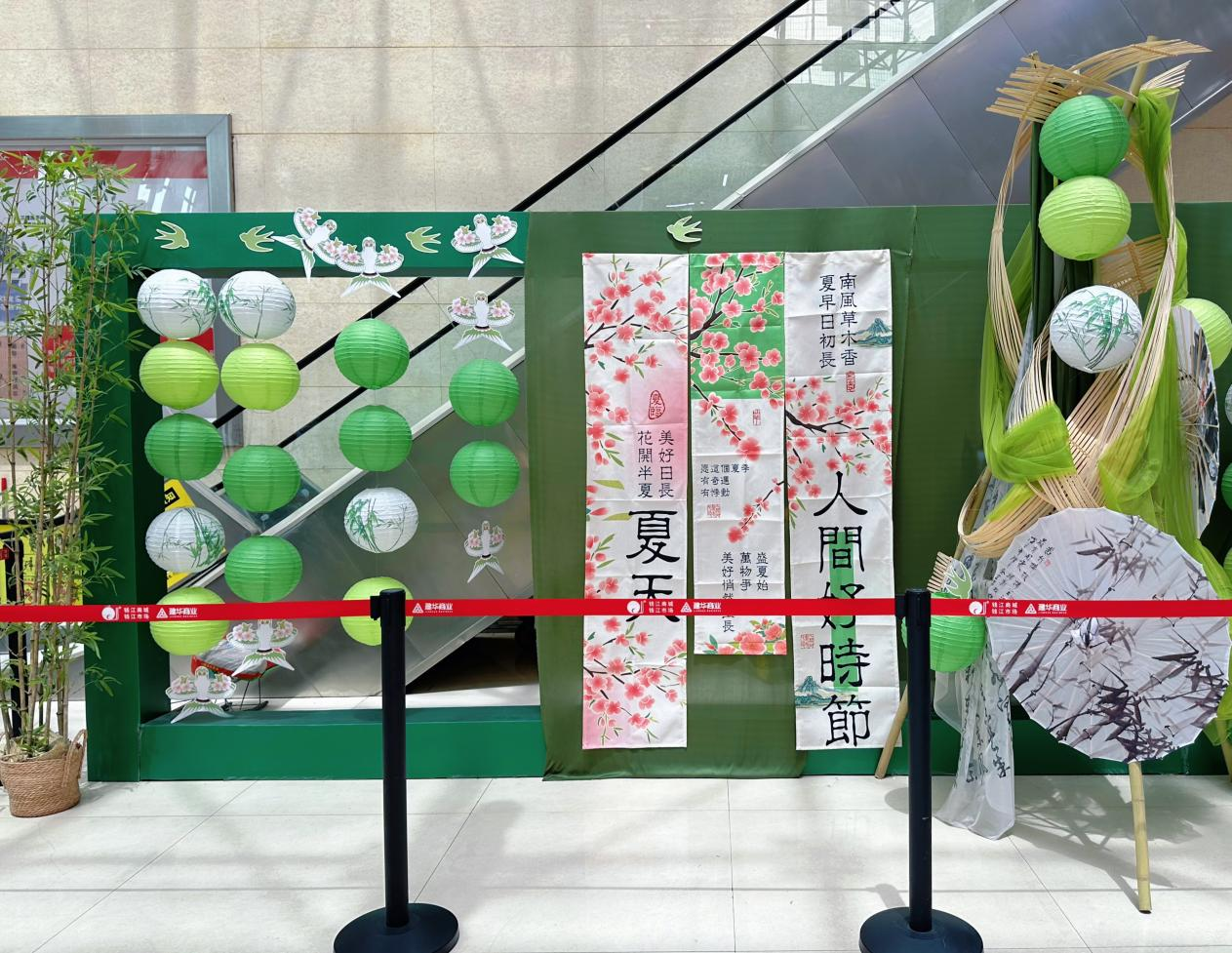 錢江商城美陳夏日煥新，打造多元購物新體驗