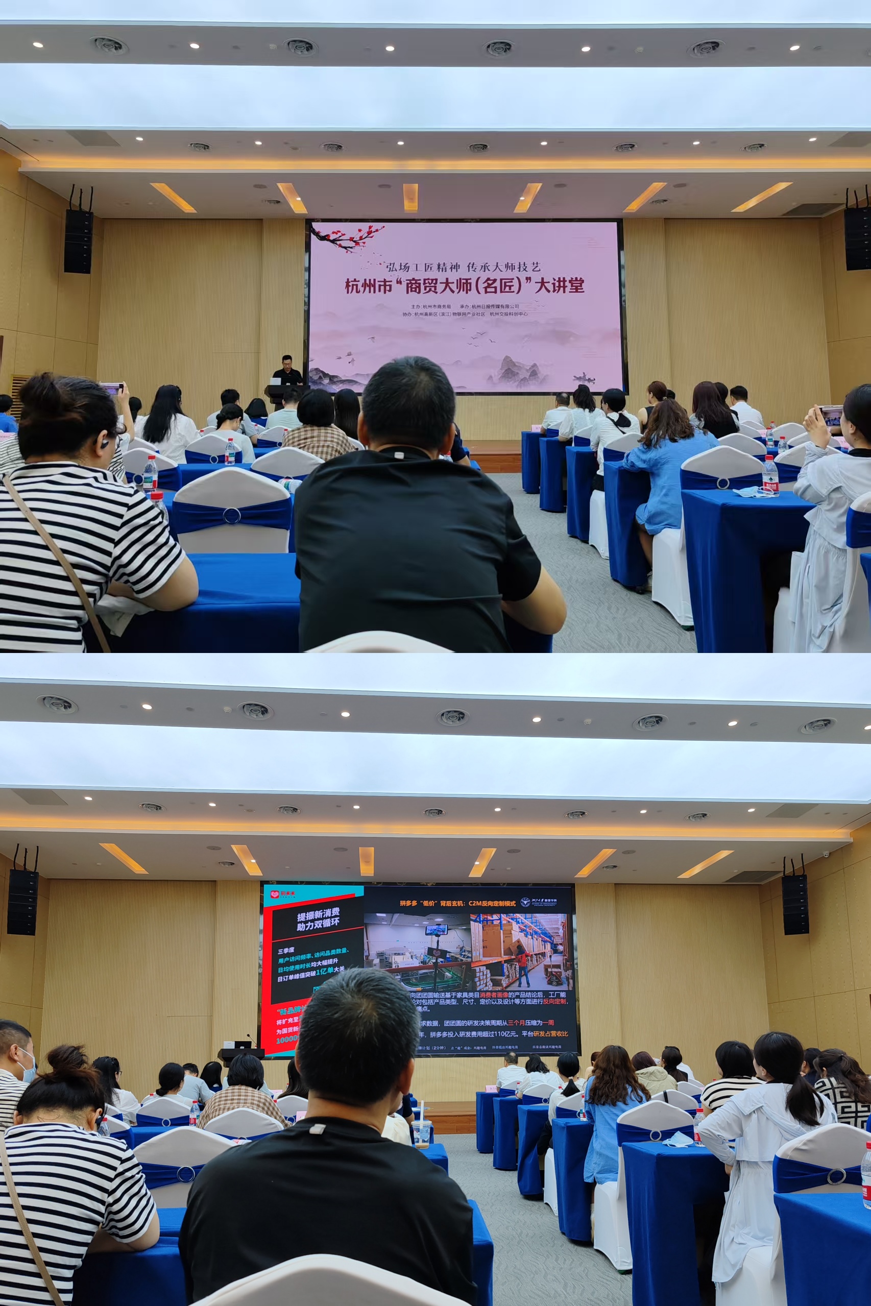 水晶城參會商貿大講堂 探索AI+商業創新