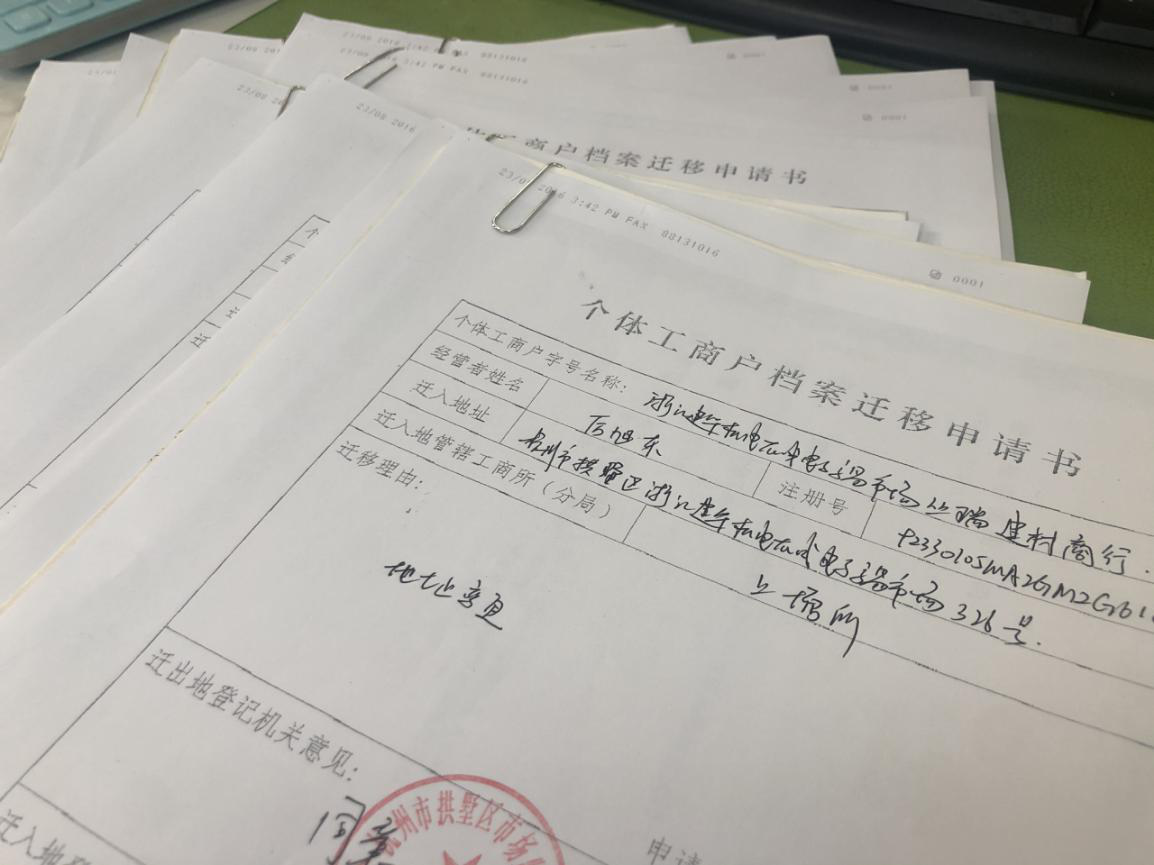 喜遷新址 是機遇 是挑戰(zhàn) 是不變的態(tài)度