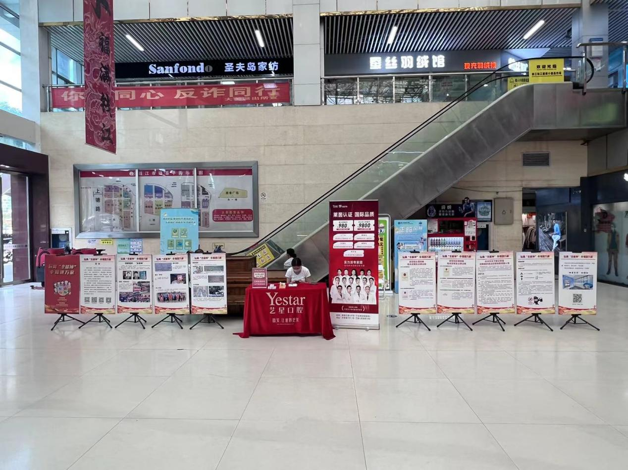 錢江商城聯合大關街道開展“同心反邪 共守平安”宣傳活動