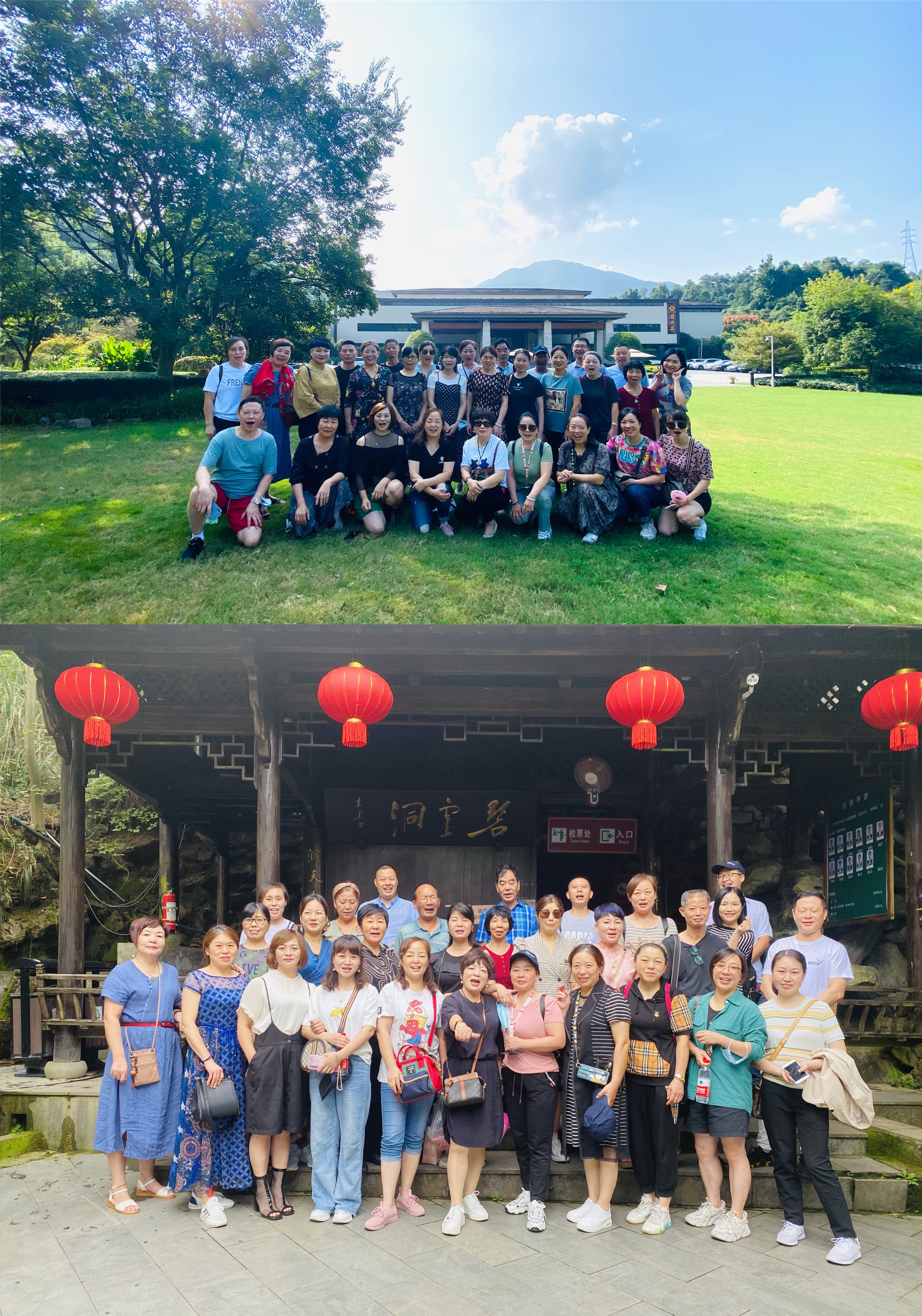 建華市場骨干商戶旅游圓滿結束