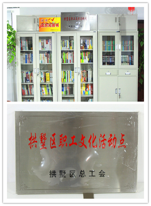 “五進五送”活動授牌儀式: (2).jpg “五進五送”活動授牌儀式: (2).jpg