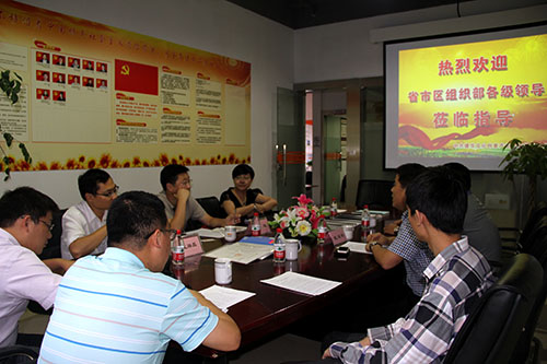 20140918省組織部兩新處副處長何斌調研建華文創園黨建工作 (1).jpg