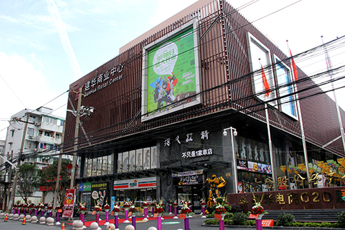 20151019重陽節(jié)線上預(yù)熱活動 (2).jpg