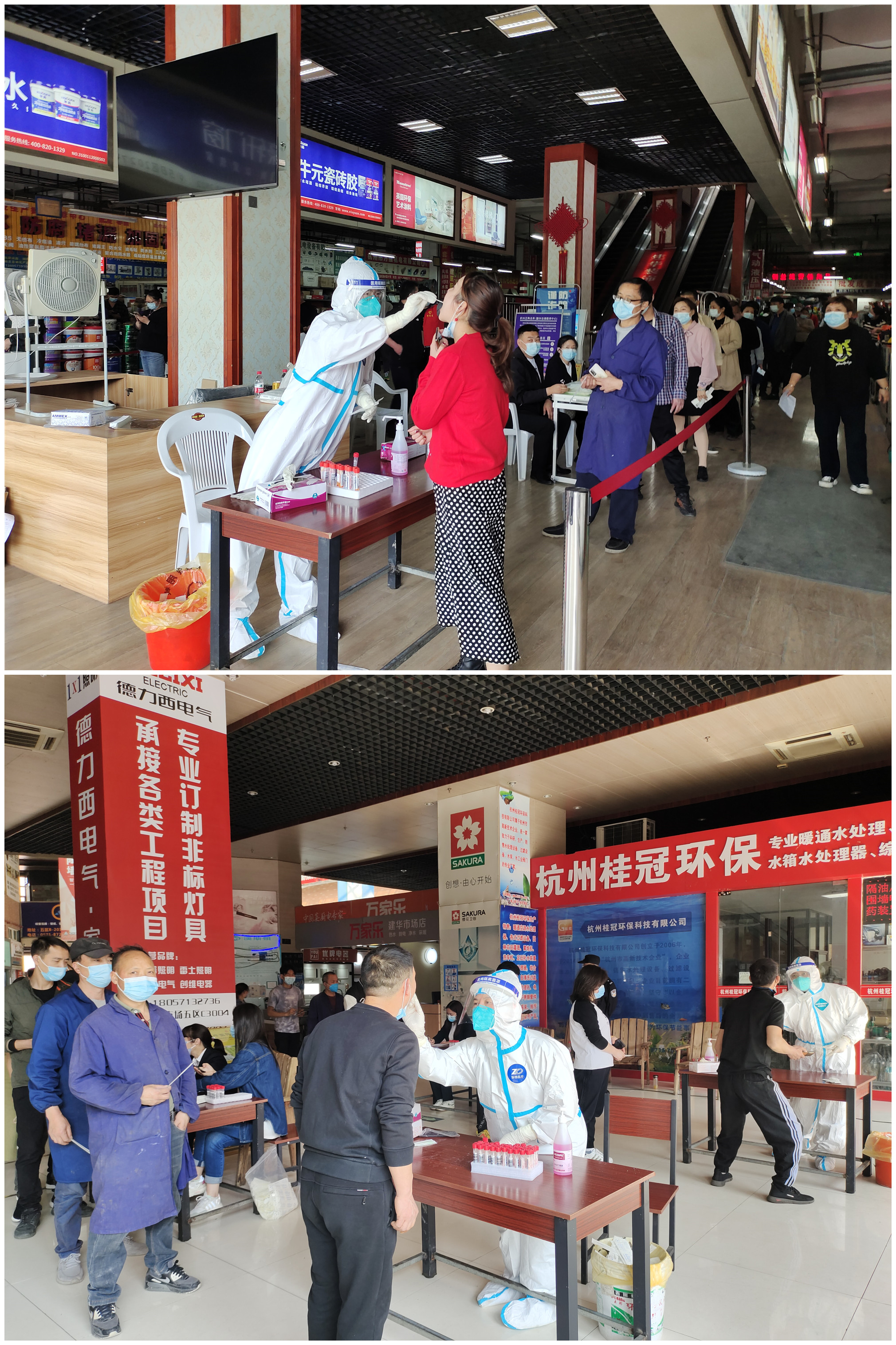 核酸檢測(cè).jpg 核酸檢測(cè).jpg