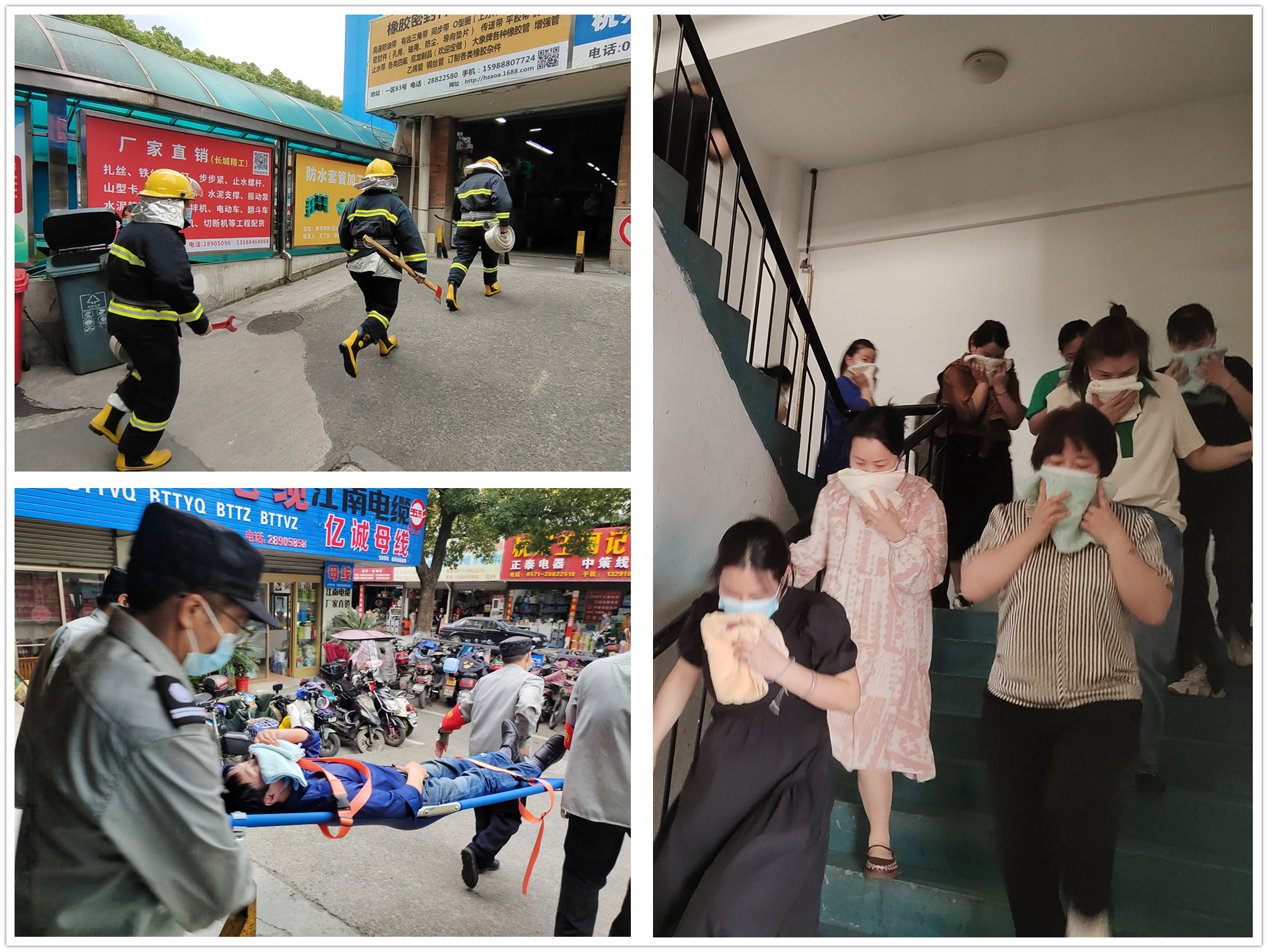 逃生演練.jpg 逃生演練.jpg