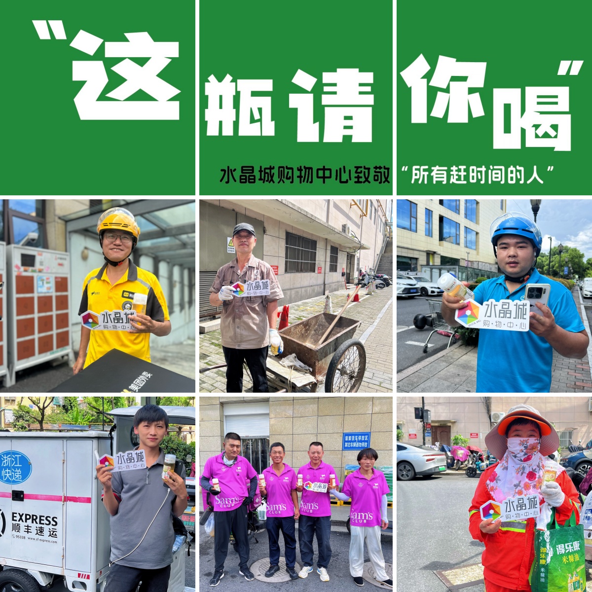 微信圖片_20250730133851.jpg 微信圖片_20250730133851.jpg